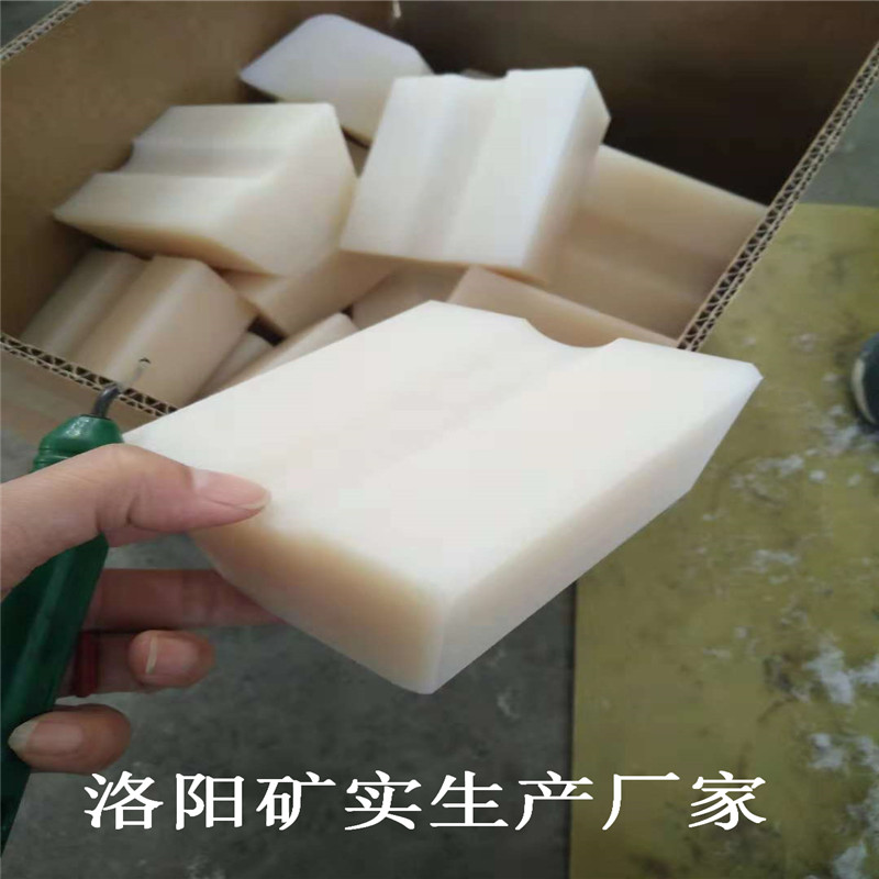 輪襯塊圖片/輪襯塊樣板圖 (3)