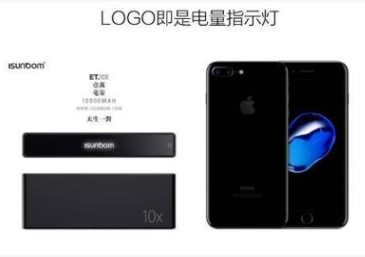 移動(dòng)電源禮品圖片/移動(dòng)電源禮品樣板圖 (2)