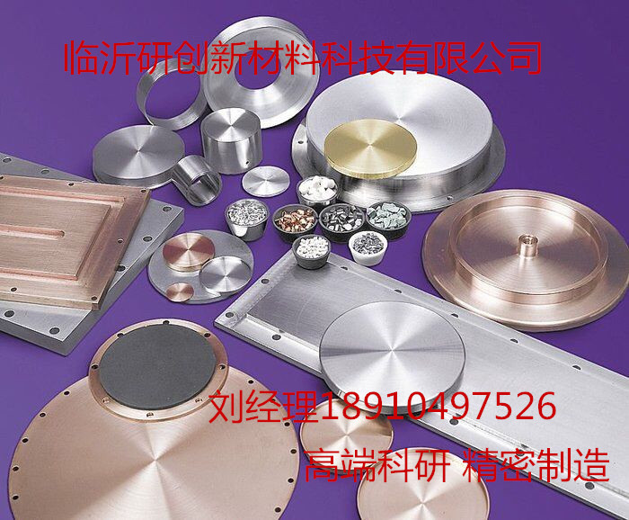 高純氧化鉿靶材 氧化鉿顆粒圖片/高純氧化鉿靶材 氧化鉿顆粒樣板圖 (4)