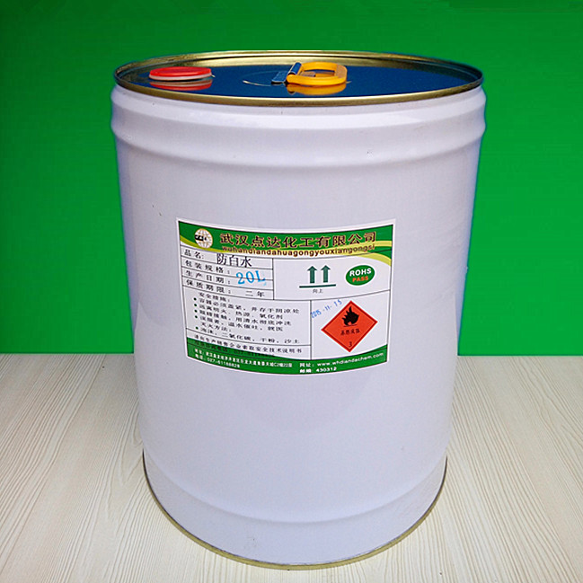 【防白水】武漢防白水直銷廠家批發(fā)價送貨上門