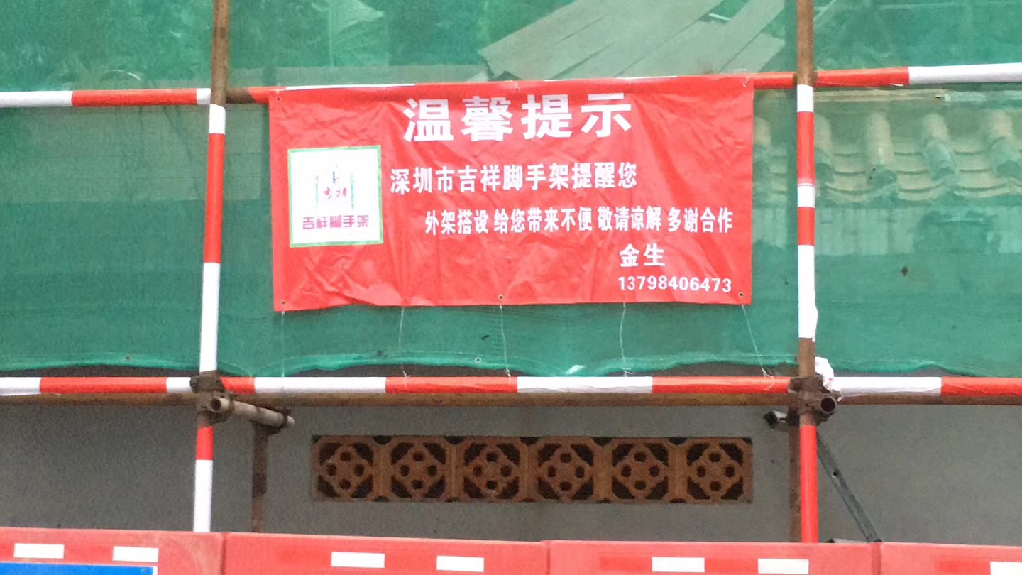 搭鋼管圖片/搭鋼管樣板圖 (3)