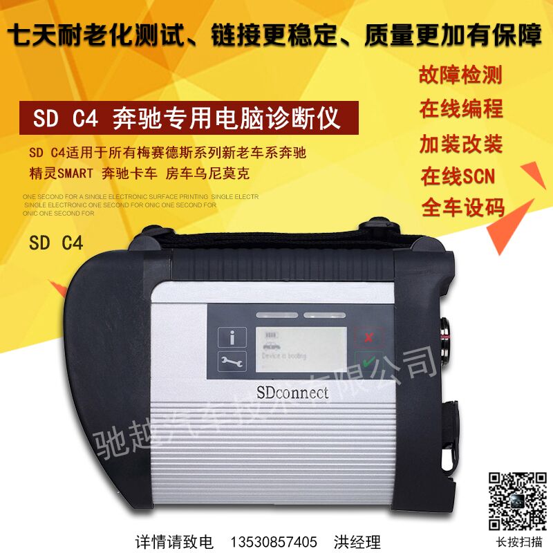 奔馳Vediamo系統(tǒng)工程師