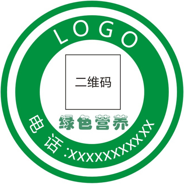 不干膠商標(biāo)貼紙圖片/不干膠商標(biāo)貼紙樣板圖 (2)