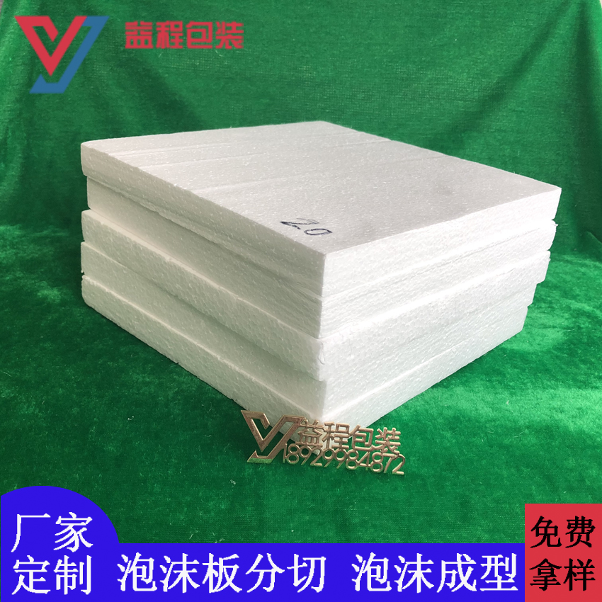 泡沫成型圖片/泡沫成型樣板圖 (2)