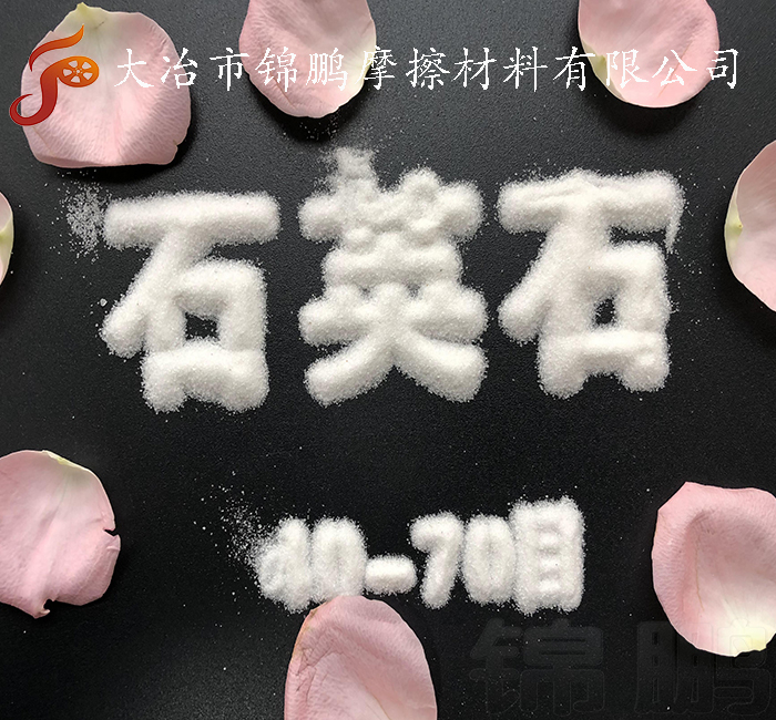 石英砂圖片/石英砂樣板圖 (2)