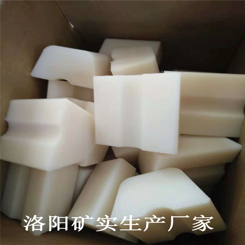 輪襯塊圖片/輪襯塊樣板圖 (1)