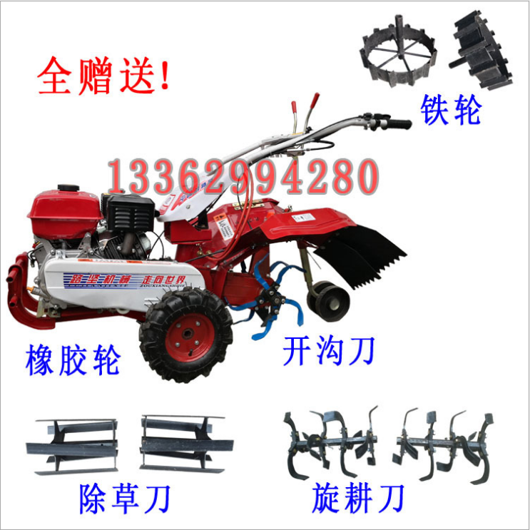四驅(qū)微耕機(jī)圖片/四驅(qū)微耕機(jī)樣板圖 (2)