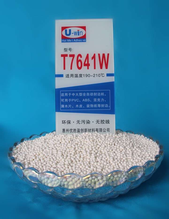 熱熔膠顆粒，高溫膠，圖片