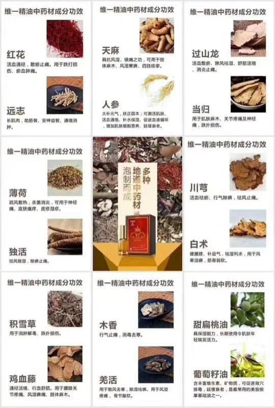 使用方法圖片/使用方法樣板圖 (4)
