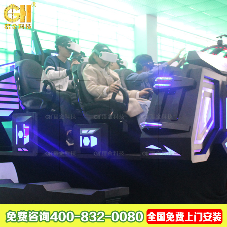 VR6人黃金戰(zhàn)艦圖片