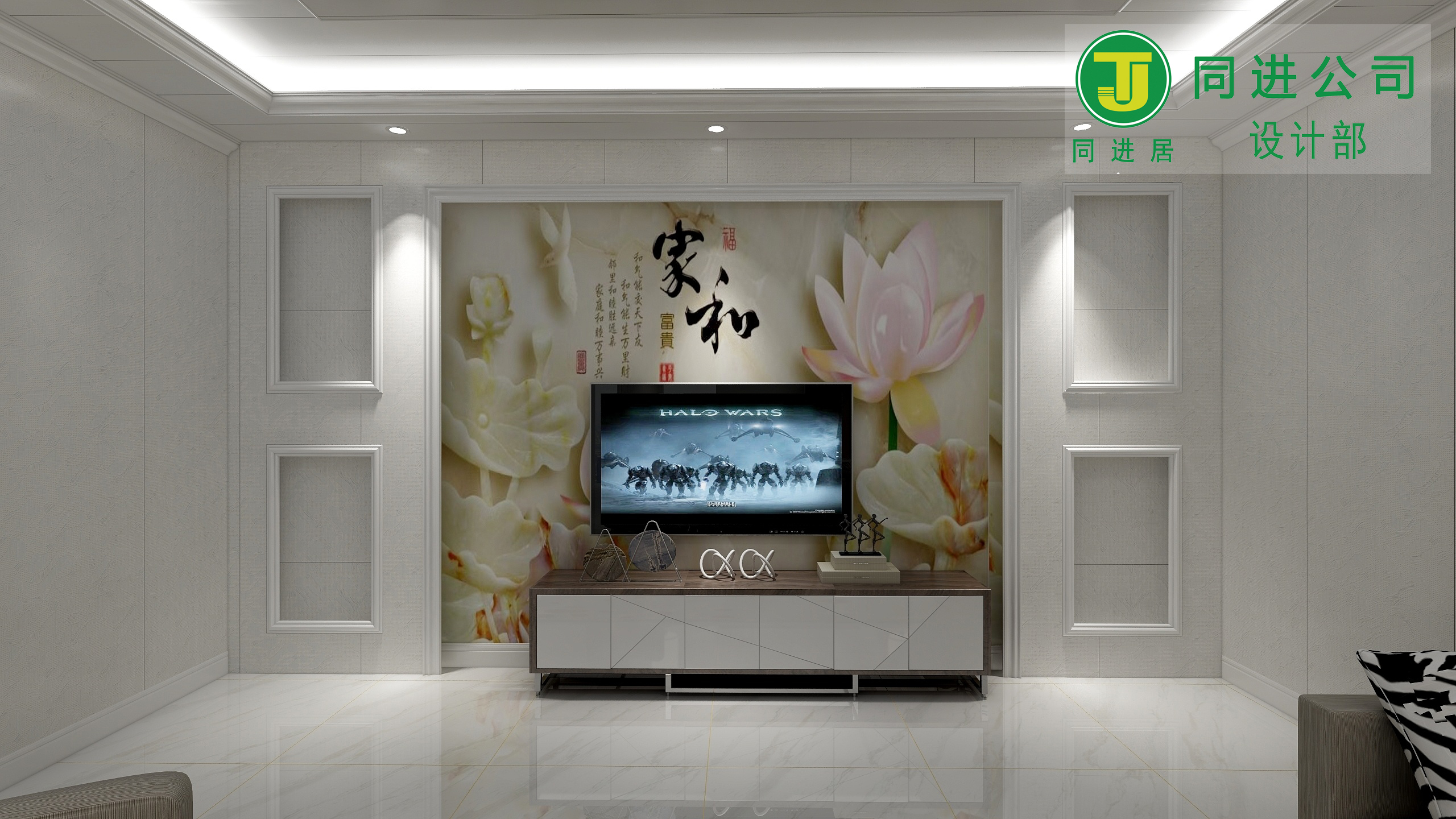 全屋整裝直銷圖片/全屋整裝直銷樣板圖 (1)