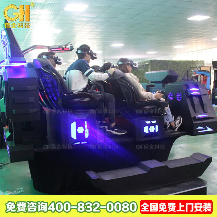 VR獵金戰(zhàn)艦圖片