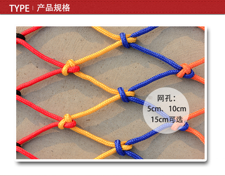 彩色編織網(wǎng)圖片/彩色編織網(wǎng)樣板圖 (4)