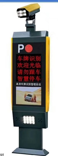 停車場(chǎng)收費(fèi)系統(tǒng)設(shè)備圖片/停車場(chǎng)收費(fèi)系統(tǒng)設(shè)備樣板圖 (3)