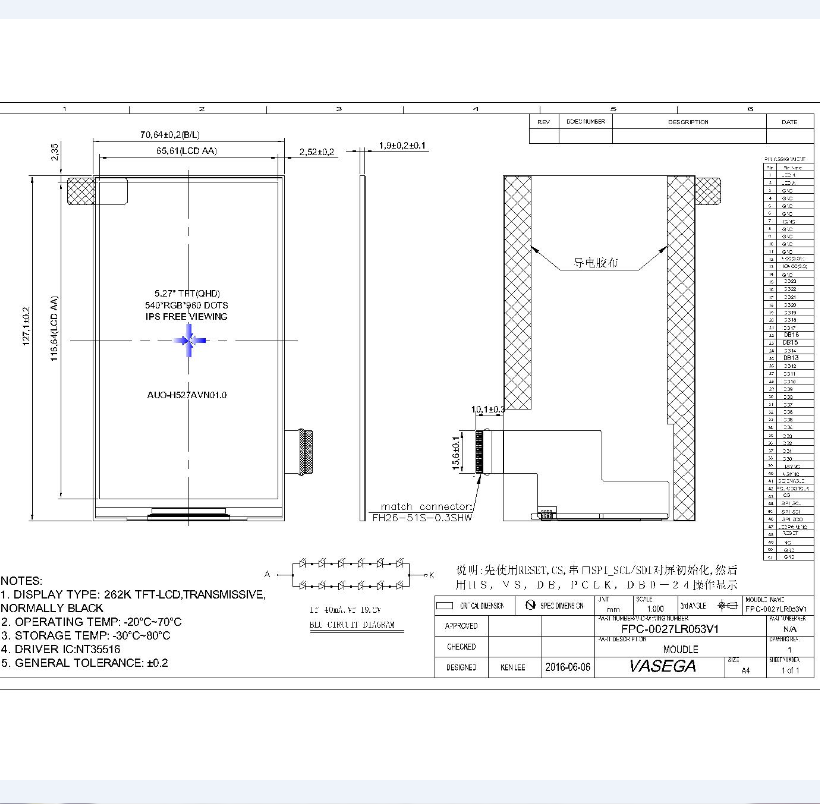 車載顯示屏圖片/車載顯示屏樣板圖 (4)