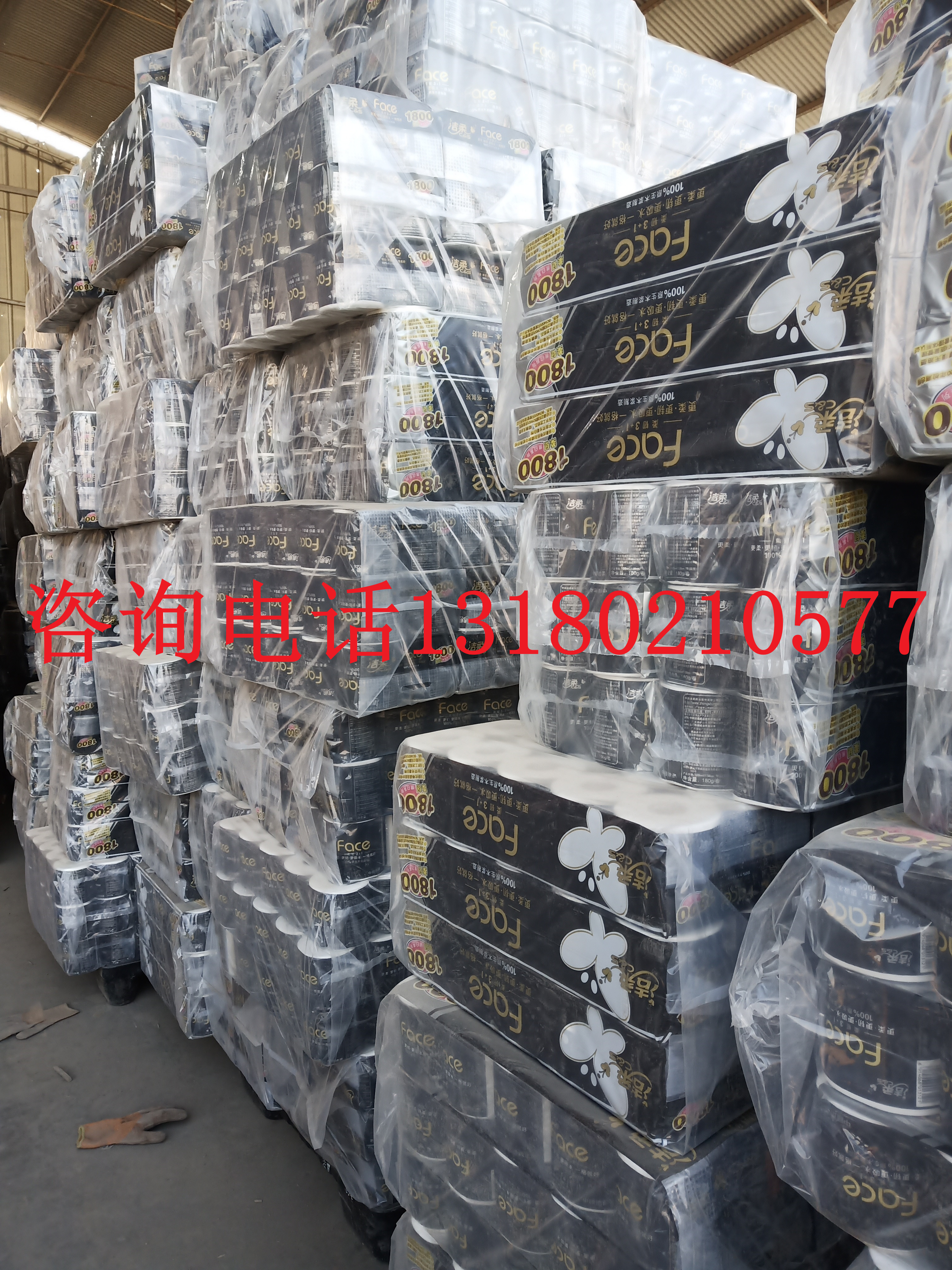 洁柔有芯卷筒纸1800g 10卷装/提 热销卫生纸品牌 中国造纸厂名单 日化批发商的源头厂家 洁柔市场价格