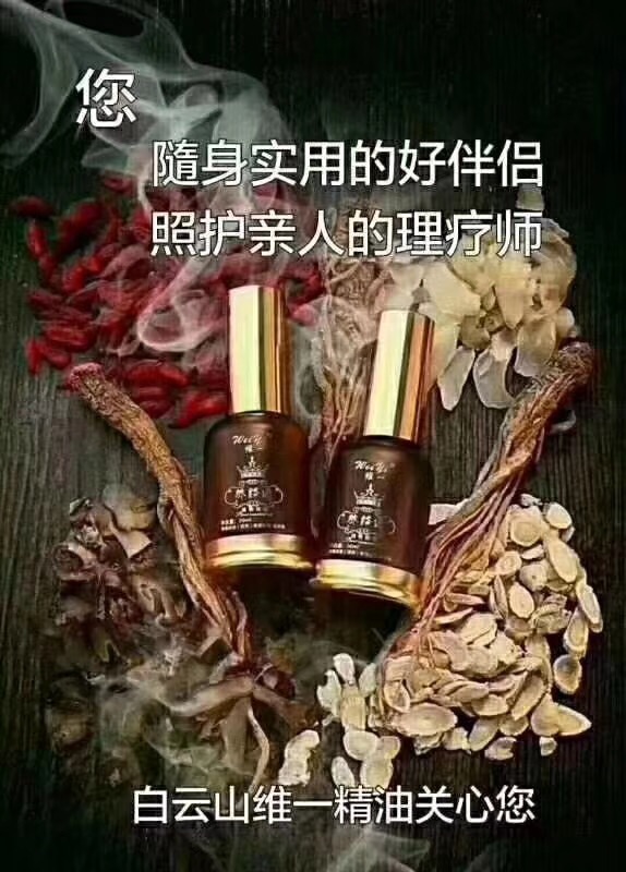 白云山圖片/白云山樣板圖 (3)