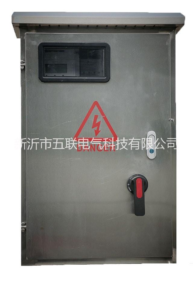 出口型低壓大用戶計量箱 不銹鋼計量箱 戶外 堅固耐用 防塵
