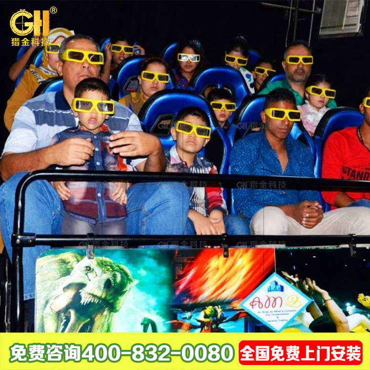 獵金5D/8D影院圖片/獵金5D/8D影院樣板圖 (4)