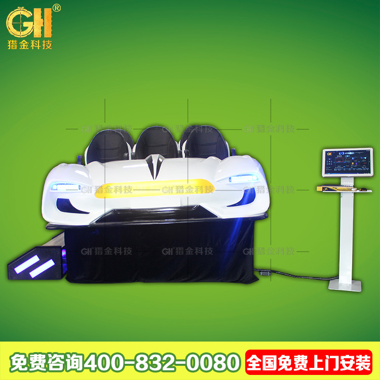 六座飛船暗車黑戰(zhàn)圖片/六座飛船暗車黑戰(zhàn)樣板圖 (4)