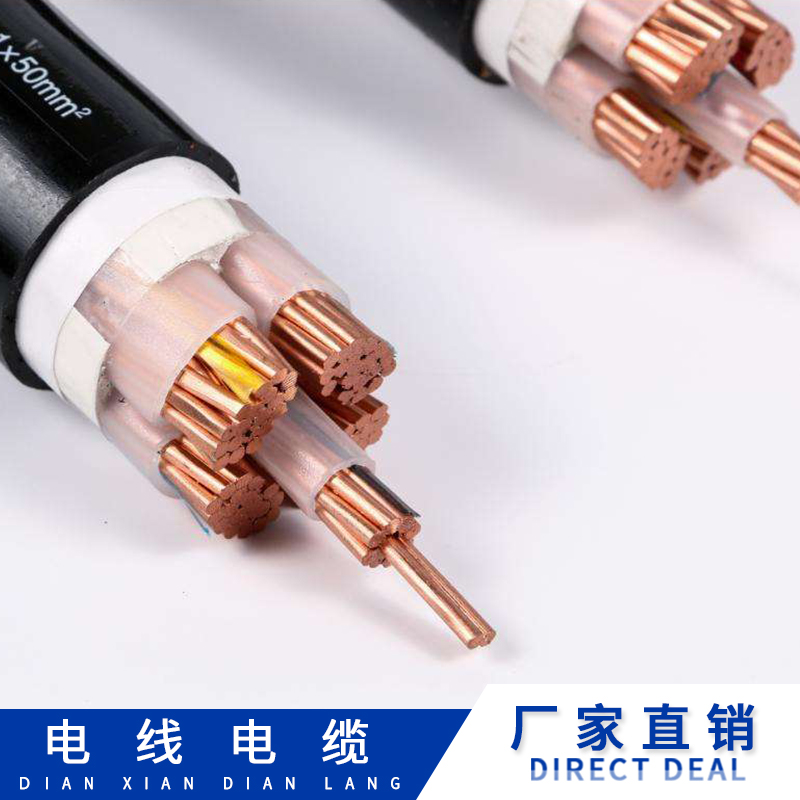 鄭州電線電纜批發(fā)價格、供應商、廠家【鄭州第三電纜有限公司】