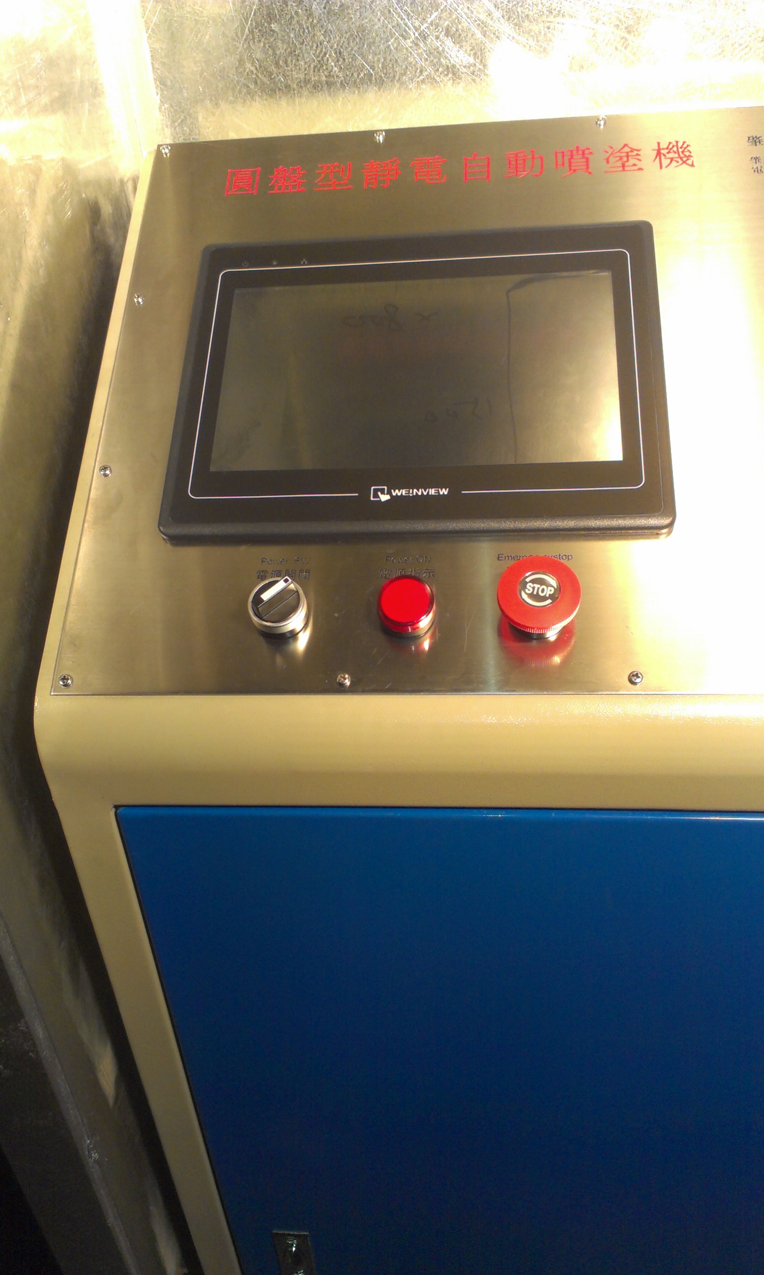 靜電噴漆機(jī)圖片/靜電噴漆機(jī)樣板圖 (1)