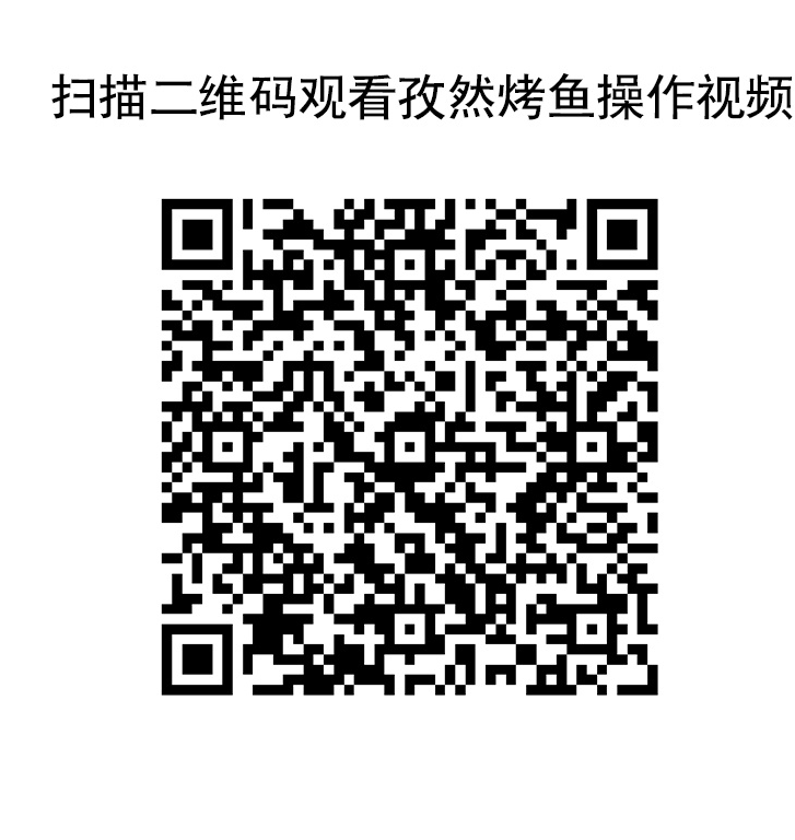 烤魚調(diào)料圖片/烤魚調(diào)料樣板圖 (3)