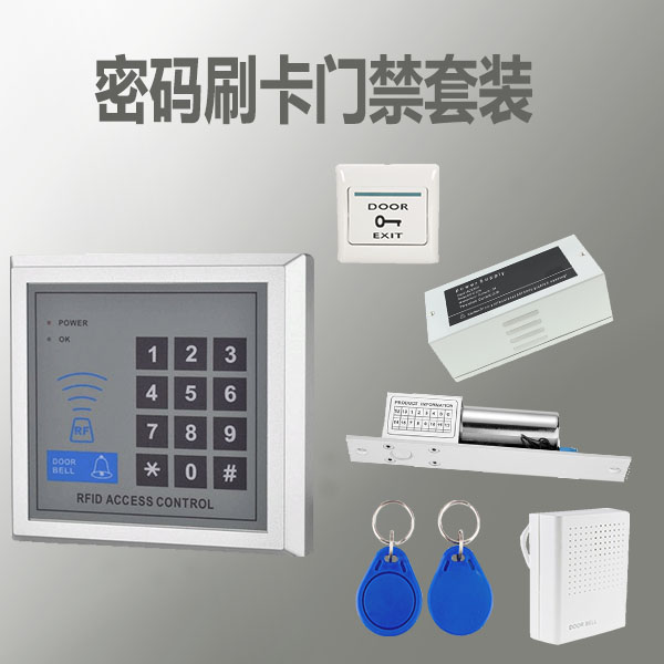門禁系統(tǒng)安裝圖片/門禁系統(tǒng)安裝樣板圖 (3)