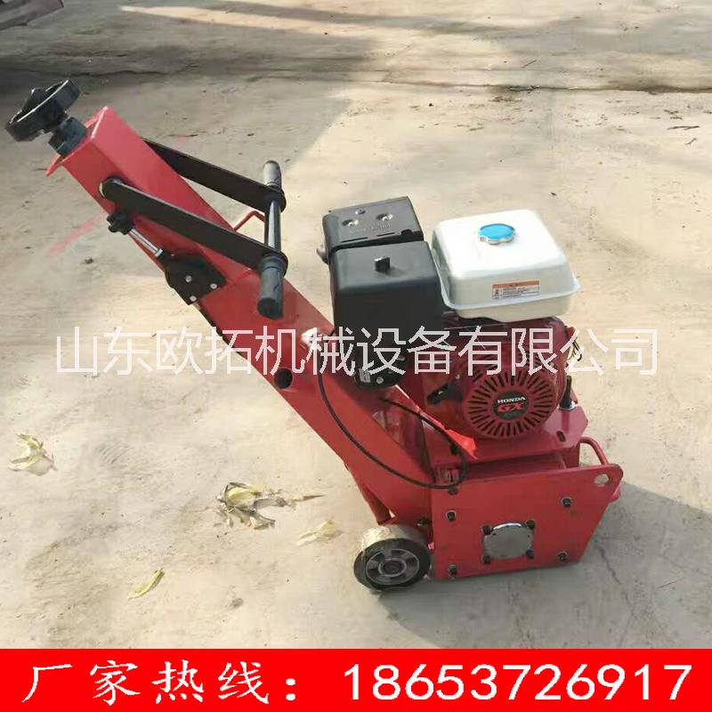直銷手推式路面銑刨機 水泥路面洗刨車 手扶式地面拉毛機型號齊全