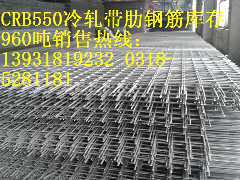 QW-4型橋面用標(biāo)準(zhǔn)鋼筋網(wǎng)圖片/QW-4型橋面用標(biāo)準(zhǔn)鋼筋網(wǎng)樣板圖 (4)