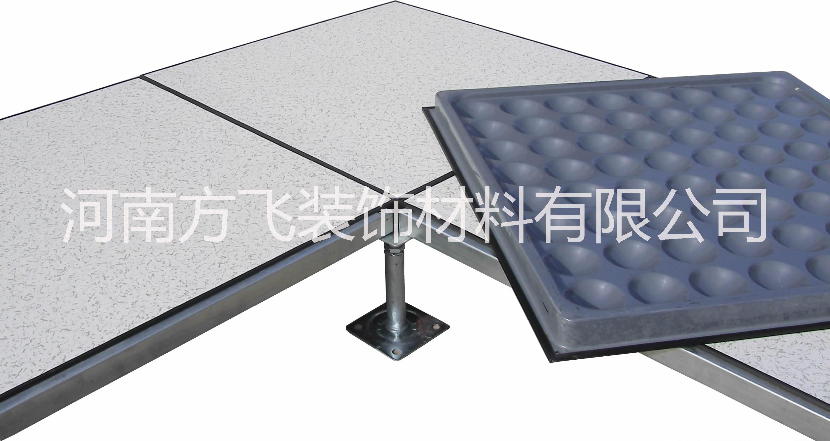 全鋼防靜電地板