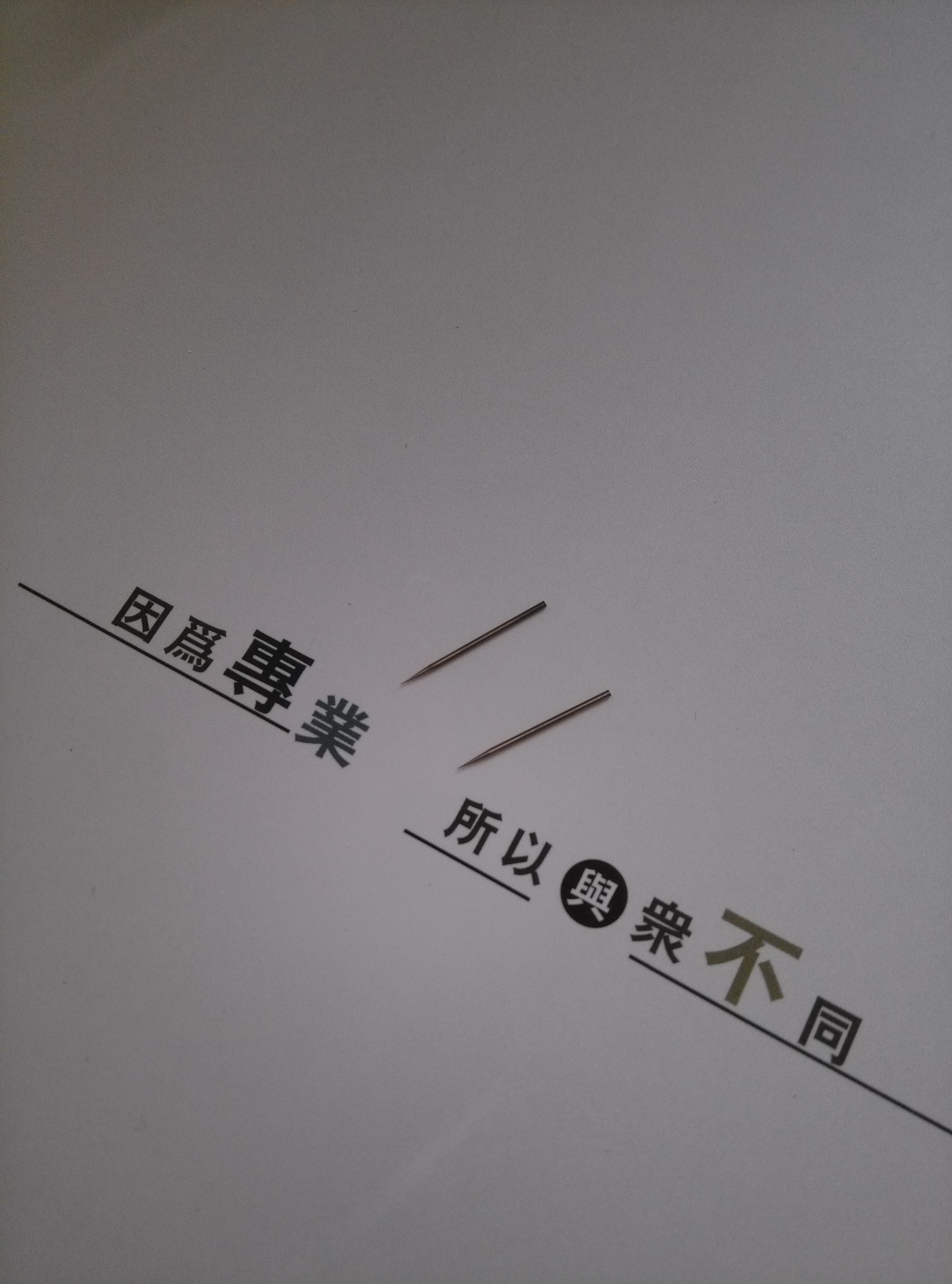 半導體耗材圖片/半導體耗材樣板圖 (2)