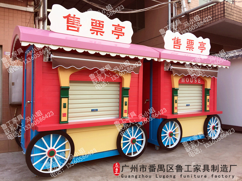 戶外防腐木售貨亭奶茶推車小吃車移