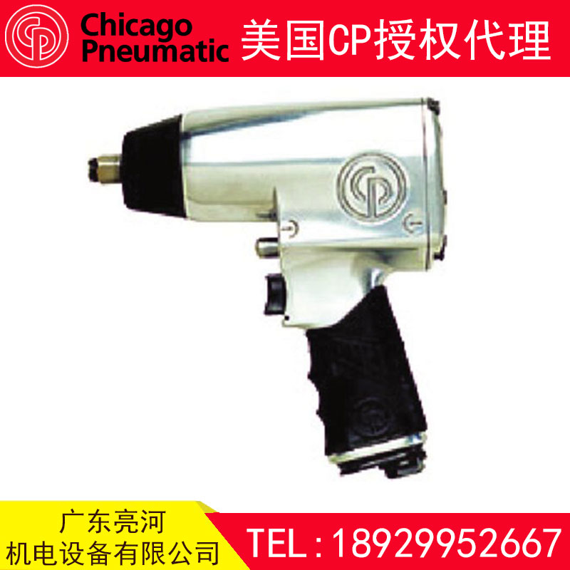 CP734H CP氣動(dòng)沖擊扳手
