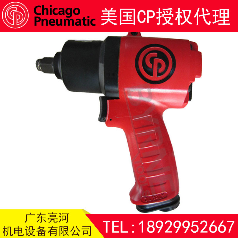 CP7625_CP氣動(dòng)沖擊扳手
