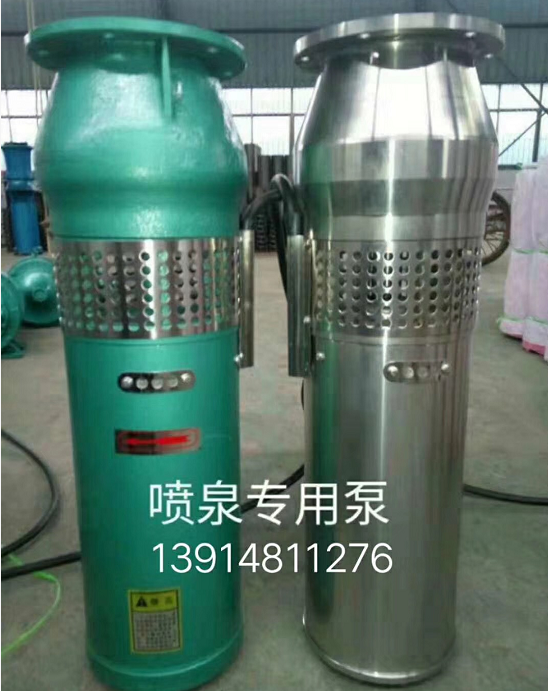 噴泉專用潛水泵圖片/噴泉專用潛水泵樣板圖 (4)