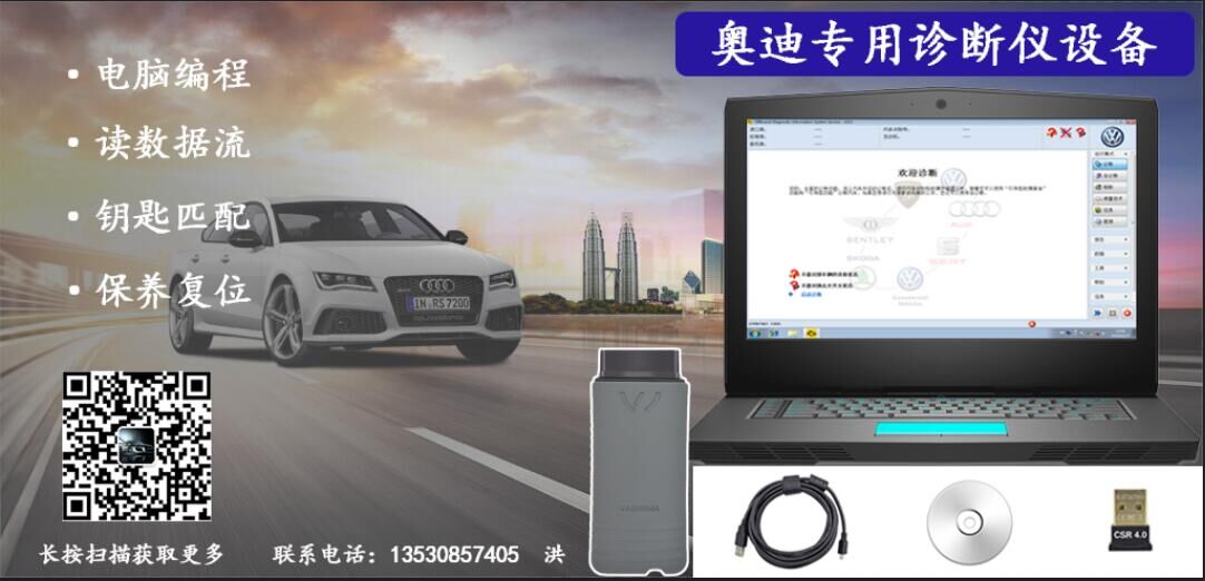 檢測診斷設(shè)備圖片/檢測診斷設(shè)備樣板圖 (4)