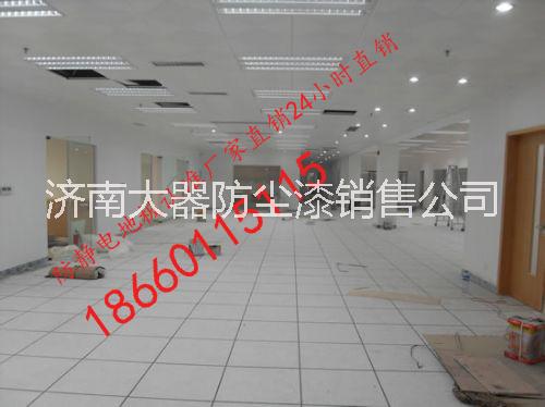 漢耐鐵牌靜電地板，漢耐鐵牌機(jī)房圖片