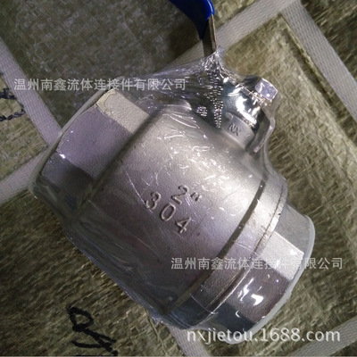 Q11F兩片式不銹鋼球閥 DN50全通徑內(nèi)螺紋閥門 廠家直銷絲扣球閥