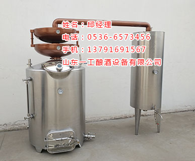 蒸餾設(shè)備圖片/蒸餾設(shè)備樣板圖 (2)