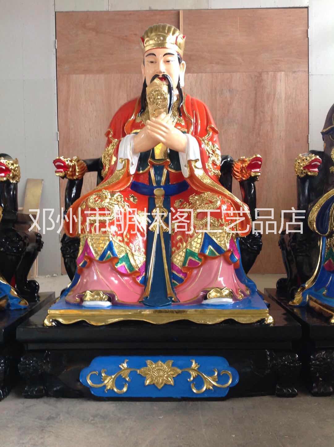 大帝圖片/大帝樣板圖 (2)