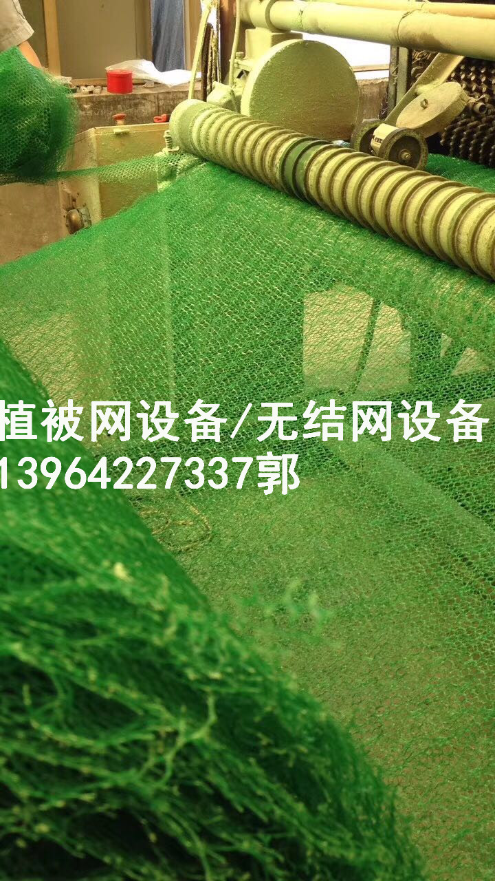 無(wú)結(jié)網(wǎng)圖片/無(wú)結(jié)網(wǎng)樣板圖 (4)