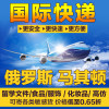 深圳至瑞典國際物流圖片/深圳至瑞典國際物流樣板圖 (4)
