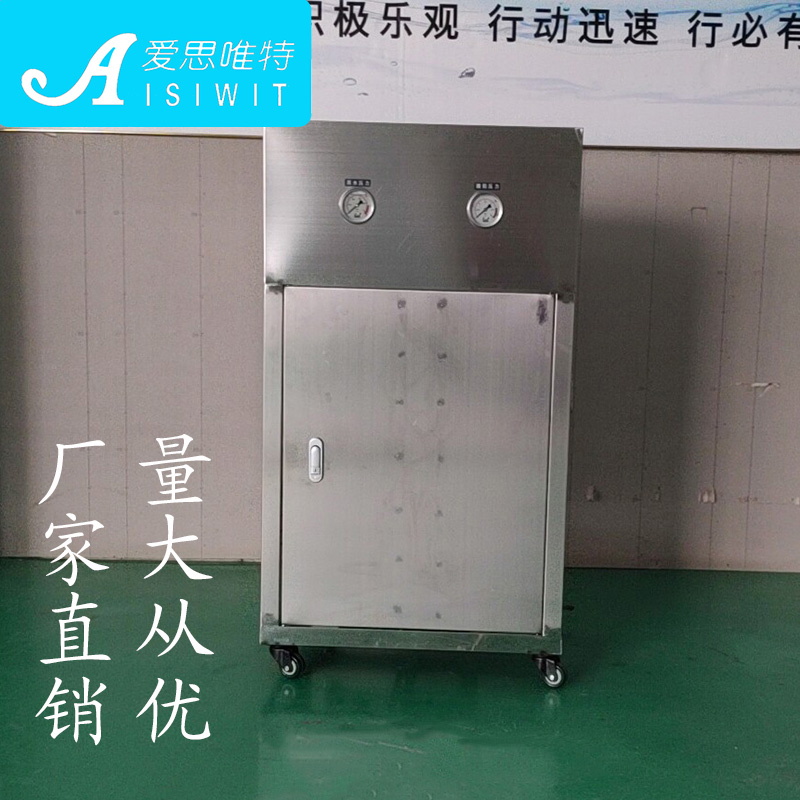 愛(ài)思唯特凈水設(shè)備更勝一酬圖片