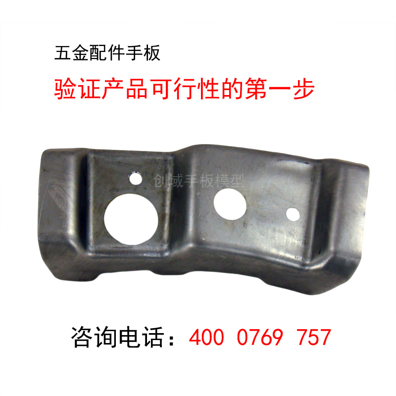 石龍專業(yè)鈑金手板模型打樣廠家供應(yīng)五金加工冷軋板手板