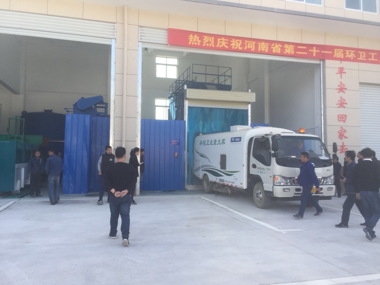 垃圾處理設(shè)備圖片/垃圾處理設(shè)備樣板圖 (3)