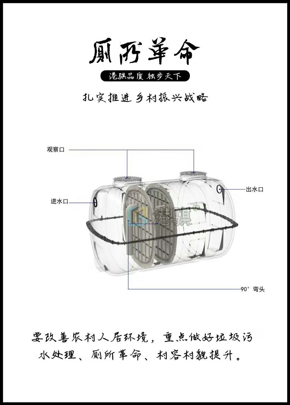 玻璃鋼化糞池加工設(shè)備 組裝過(guò)程圖片/玻璃鋼化糞池加工設(shè)備 組裝過(guò)程樣板圖 (4)