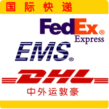 供应固戌DHL国际快递固戌UPS国际快递EMS国际快递图片