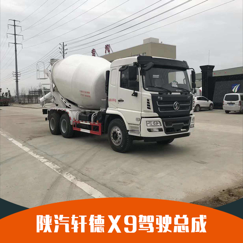 陜汽軒德X6駕駛室總成圖片/陜汽軒德X6駕駛室總成樣板圖 (4)