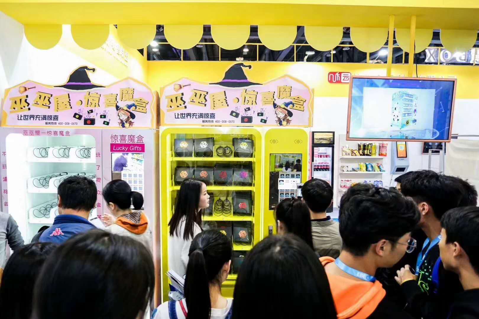 杭州驚喜魔盒圖片/杭州驚喜魔盒樣板圖 (4)